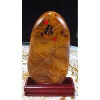 ราคา Strange Stone Ornament หินตกแต่งธรรมชาติ สวยแปลกตาไม่เหมือนใคร สูง 16 ซม กว้าง 8 ซม หนา 2 ซม (27637310552)