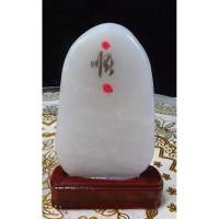 ราคา Strange Stone Ornament หินตกแต่งธรรมชาติ สวยแปลกตาไม่เหมือนใคร ขนาด สูง 15 ซม กว้าง 8 ซม หนา 1 5 ซม (44053569095)