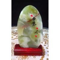 ราคา Strange Stone Ornament หินตกแต่งธรรมชาติ สวยแปลกตาไม่เหมือนใคร ขนาด สูง 17 ซม กว้าง 8 ซม หนา 1 5 ซม (41903568627)