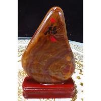 ราคา Strange Stone Ornament หินตกแต่งธรรมชาติ สวยแปลกตาไม่เหมือนใคร ขนาด สูง 15 ซม กว้าง 9 ซม หนา 2 ซม (41903554735)