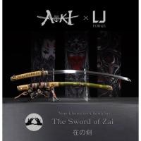 ราคา นำเข้า ดาบแห่ง ไซ 在の剣 ชุดมนตราเก้าตัวอักษร Nine Character Charm Set ดาบซามูไรญี่ปุ่นงานฝีมือโบราณ (27992668737)