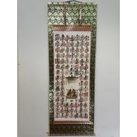 ราคา นำเข้า ม้วนภาพวาดญี่ปุ่นโบราณ พร้อมอักขระศักดิ์สิทธิ์ ภาพม้วน Kakejiku 掛け軸 งานเก่าหายากจากญี่ปุ่น (40573906149)