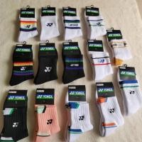 ราคา ใหม่ผ้าหนานุ่ม ซับเหงือดีที่สุด ถุงเท้า Yonex แบบมีข้อกลาง เหนือตาตุ่ม ถุงเท้าโยเน็กซ์ถุงเท้าข้อยาวถึงกลาง 75ปี yonex (27883399211)