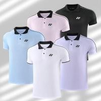 ราคา โยเน็กซ์โปโรรุ่นไหม่ ล่าสุดผ้ากีฬา ระบายอากาศดีส่งจากไทยเสื้อโปโลYONEXดีงามแท้ ผ้าระบายอากาศ สำหรับใส่เล่นกีฬา วิ่ง แบด (43053346336)