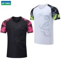 ราคา เสื้อแบดลายมังกรรุ่นไหม่ล่าสุด2025 ลายมังกร สุดเท่ ผ้าดี ส่งจากไทย เสื้อyonex มีคุณภาพ (43453341824)