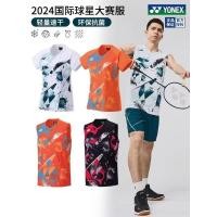 ราคา รุ่นไหม่ล่าสุด2024ผ้าดี สวยที่สุดและส่งไว เสื้อกีฬา โกดังเมืองไทยเสื้อแบด เทนนิสทีมชาติไทยรายการthomas cup 2024 (40474909300)