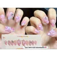 ราคา เล็บสีแฟรชมพูไล่ปลาย ติดอะไหล่น่ารักคิคุ ในภาพปลายแหลมสั้น (28488623235)