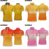 ราคา เสื้อโปโลสีเหลืองสำหรับผู้ชายและผู้หญิง เหมาะสำหรับกิจกรรมกลางแจ้งและใส่ทำงาน (53200932197)