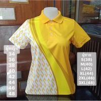 ราคา เสื้อโปโลพิมพ์ลายสีเหลืองสำหรับสุภาพสตรี (41426311564)