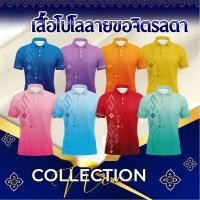 ราคา เสื้อโปโลสีเหลืองสำหรับผู้ชายและผู้หญิง เหมาะสำหรับกีฬากลางแจ้งและการทำงานในฤดูร้อน (47451100267)