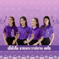 ราคา เสื้อโปโลลายไทยสำหรับผู้ชายและผู้หญิง สีเหลือง ขนาดพิเศษ S 4XL เหมาะสำหรับกิจกรรมกลางแจ้งและทำงานที่บ้านในฤดูร้อน (55901069236)
