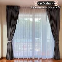 ราคา ผ้าม่านจีบ ผ้าม่านจีบกันแสง ผ้าม่าจีบประตูหน้าต่าง เนื้อผ้าหนา ทิ้งตัวสวย งานเย็บพรีเมี่ยม สั่งได้ทุกขนาด (27339462662)