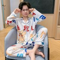 ราคา ชุดนอนเด็กผู้ชาย พร้อมคาร์ดิแกนผ้าไหมเทียม BRLS (43822123291)