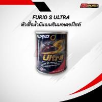 ราคา หัวเชื้อเบนซิน บางจาก FURiO S ULTRA สำหรับ มอเตอร์ไซค์ 60 ml ล้างหัวฉีด เพิ่มออกเทน ประหยัดน้ำมัน (26807804266)