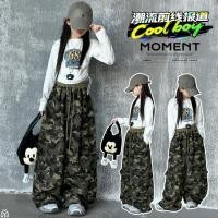 ราคา กางเกงเด็กผู้หญิงลายพรางถัก สไตล์ตะวันตก สำหรับฤดูใบไม้ร่วง ขากว้าง (40864315858)