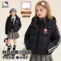 ราคา สาวฤดูหนาวลงแจ็คเก็ต2025สไตล์เกาหลีหวานเย็น90 ลงแจ็คเก็ตสาวน้อย (44374179296)