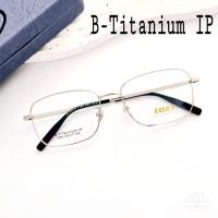 ราคา กรอบแว่นตารุ่น 5266วัสดุ B TITANIUM IPเบา แข็งแรงยืดหยุ่นสูงนำไปตัดเลนส์สายตา (29530163077)
