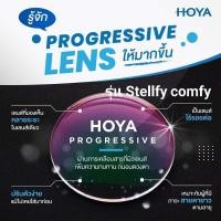 ราคา รับตัดเลนส์progressiveเลนส์หลายชั้นไร้รอยต่อHoyaของแท้พร้อมบัตรรับประกัน (22112577726)