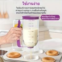 ราคา เครื่องทําแป้งแบบกด ตู้แป้ง ตู้มือถือเค้ก พร้อมโถขนาด เครื่องมืออบ (53951075067)