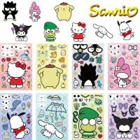 ราคา SANRIO Muya สติกเกอร์ตัวต่อ ลาย Hello Kitty Cinnamoroll กันน้ํา สําหรับเด็ก 8 แผ่น ต่อชุด (22380229040)