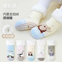ราคา ถุงเท้าเด็กแรกเกิดสำหรับฤดูหนาว ออกแบบใหม่ กันหนาวด้วยขนแกะหนา สวมใส่ง่ายไม่อึดอัด เหมาะสำหรับทารกทั้งชายและหญิง (47650945906)