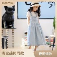 ราคา กระโปรงยีนส์เด็กผู้หญิง 2025 ฤดูร้อนสไตล์ใหม่เวอร์ชั่นเกาหลีเด็กเสื้อยืดแขนสั้น กระโปรงยีนส์สายรัดชุดสองชิ้น (27931885254)