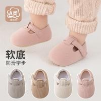 ราคา รองเท้าและถุงเท้าเด็กสำหรับสองฤดู สำหรับทารกวัยหัดเดิน อายุ 0 1 ปี พื้นรองเท้าอ่อนนุ่ม และกันลื่น (54400925539)