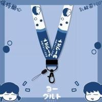 ราคา พวงกุญแจเชือกเส้นเล็ก รหัส การ์ด เคสป้องกันเชือกยาวแบคทีเรียกรดแลคติกเชือกยาว ยูเอสบี เชือกข้อมือป้องกันการสูญหาย (28456565827)