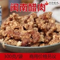 ราคา สินค้าดิบ น้ําส้มสายชูฮกเกี้ยน หมู ฉวนโจว น้ําส้มสายชูทอด หมูกรอบ ทอด กูร์เมต์ ขนมขบเคี้ยวแบบสบาย ๆ ผลิตภัณฑ์กึ่งสําเร็จรูป 008 สลจิ (26381256377)