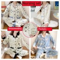 ราคา ชุดคลุมท้องพยาบาล แขนยาว กางเกง ผ้าฝ้ายเทียมนุ่ม ใส่สบาย สำหรับคุณแม่ตั้งครรภ์ ทำงานได้ ราคาพิเศษ (19579964188)