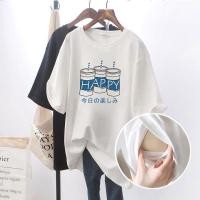 ราคา ชุดให้นมบุตร พร้อมส่งด่วน ชุดนอนแม่ท้อง ชุดคลุมท้อง 2in1 ผ้ายืดนุ่ม ใส่สบาย ราคาพิเศษ (19679959688)