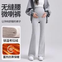 ราคา กางเกงขาม้าสำหรับคุณแม่ตั้งครรภ์ เอวสูงบุขนแกะอุ่น นุ่มสบายผิวกระชับช่วงท้อง (40176092477)