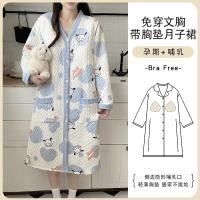 ราคา มีแผ่นรองหน้าอก 8 18 ใส่ กระโปรงพยาบาลหนาขึ้น ชุดคลุมท้อง ชุดกระโปรงให้นมบุตรทําจากผ้าฝ้ายอากาศในฤดูหนาว (29513620135)