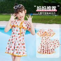 ราคา ชุดว่ายน้ําเด็กผู้หญิงสตรอเบอร์รี่ ชุดว่ายน้ํา 2 ชิ้นน่ารักสําหรับฝึกว่ายน้ํา 3 12 ปี ขายส่งที่มีอยู่ (28934332035)