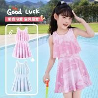 ราคา ชุดว่ายน้ำเด็กผู้หญิง 2 ชิ้น สไตล์เกาหลี ลายสัตว์ทะเล น่ารัก ใส่ไปทะเลหรือน้ำพุร้อน ไซส์ 3 10 ปี มีสต็อก ส่งเร็ว (28784340479)