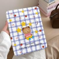 ราคา Purple Grid Bear ipad10 9 8 Generation pro37 cm MINI7A16 เคสป้องกันแบบแบน air6 เคสป้องกัน air5 สไตล์ใหม่ 11 รุ่น ipad gen 10 เคสน่ารัก air5 ipad air 6 การ์ตูน iPad 10 2 นิ้ว pro2024 ipad mini7 (453501