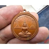 ราคา หลวงปู่ เดินหน อิเกสาโร เหรียญ สมาคมชาวกาญจน์ สวย ที่ระลึกมหากุศลดอนเจดีย์ พ ศ ๒๕๑๖ แถมน้ำมนต์ ต้องขอมาจึงแถม (25863219762)