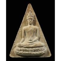 ราคา พระพุทโธบัวบาน หยดน้ำ จุดเดียว หลวงพ่อสังวาลย์ เขมโก วัดทุ่งสามัคคีธรรม คุณแม่ บุญเรือน โตงบุญเติม (20641570502)