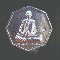 ราคา หลวงปู่ เดินหน อิเกสาโร เหรียญหล่อรุ่นแรก เพชรยอดมงกุฎ เนื้อเงิน แถมสายสิญจน์แบ่ง น้ำมนต์หลวงปู่ ขอมาก่อนครับ (27471158293)