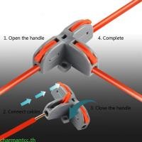 ราคา Charmantcc Universal Push in Terminal Block Quick Wire Connector ขั้วต่อไฟ Led (57600776828)