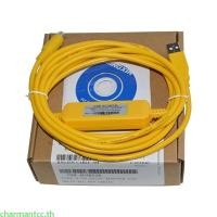 ราคา Charmantcc USB DVP USB ACAB230 สาย DVP ES EX EH EC Series ดาวน์โหลดสายเคเบิลข้อมูล USBACAB230 (28024683827)