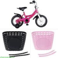 ราคา ตะกร้าสำหรับจักรยานสามล้อและสกู๊ตเตอร์ มีที่เก็บแฮนด์ด้านหน้า (57651517177)