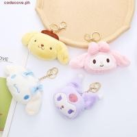 ราคา CODECOVE ผู้หญิง Key Chain การ์ตูนออกแบบกระเป๋าตกแต่งบุคลิกภาพ PP ผ้าฝ้าย Kuromi Melody Pompompurin กระเป๋าจี้สไตล์เกาหลีผู้ถือกุญแจ (56651425479)