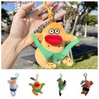 ราคา CODECOVE ไส้กรอกปากตุ๊กตาพวงกุญแจ ผ้าฝ้าย หน้า ปุยตาโตผ้าตุ๊กตาพวงกุญแจ การ์ตูนตลก อิน ตุ๊กตาน่าเกลียดตุ๊กตาจี้เครื่องประดับ (50101565208)