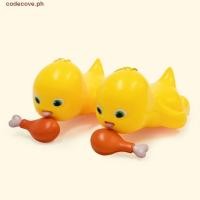 ราคา CODECOVE มังกรนมกินไก่ ตอกตะปู การ์ตูนลานของเล่นดึงสตริงจี้ จี้กระเป๋าตลก น่ารัก ด้ายกัดไขลานของเล่นวันเกิด (44424799347)