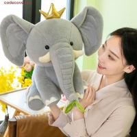 ราคา CODECOVE การ์ตูนช้าง ตุ๊กตา การ์ตูนน่ารักมงกุฎช้างตุ๊กตาตุ๊กตา สําหรับเด็กสร้างสรรค์ยัดไส้ น่ารัก สัตว์ตุ๊กตาของเล่นแฟน (46151727321)