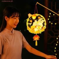 ราคา CODECOVE โคมไฟเทศกาลไหว้พระจันทร์ โคมไฟกระต่ายแบบใช้มือถือกันน้ําโปร่งใส ชุดงานฝีมือ ทําเอง แบบพกพาทําด้วยมือ นํา เรืองแสงการ์ตูนกระต่ายโคมไฟ ฮันฟู อุปก (44418553539)