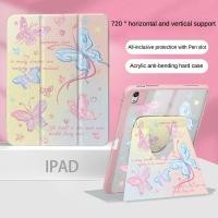 ราคา เคส Ipad 360 Rotationcolorful Rose Butterfly เหมาะสําหรับอะคริลิค iPad Air6 Gen7 8 9 10 2 Gen5 6 9 7 Air4 Air5 10 9 Pro11 Gen10 Triple พับ iPad Cover (29857319729)