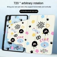 ราคา เคส Ipad 360 Rotationfull Screen Stars Lucky Coal Balll พร้อมผู้ถือปากกาเหมาะสําหรับอะคริลิค iPad Gen7 8 9 10 2 Gen5 6 9 7 Air4 Air5 10 9 Pro11 Gen10 (29352248809)