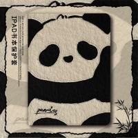ราคา เคสป้องกัน iPad รุ่นที่ 10 Air4 Air5 Air6 ภาพวาดสีน้ํามันขนาด 10 5 นิ้วแพนด้าน่ารักพร้อมช่องเสียบปากกา Gen7 8 9 วัสดุผ้าไหม Mini4 5 ฝาครอบป้องกันการตกเคสแท็บเล็ต (27304608130)